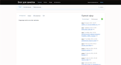Desktop Screenshot of dzek.ru
